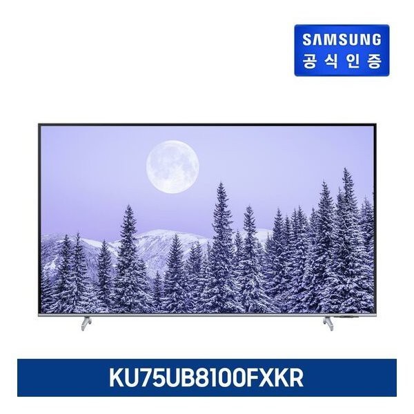 삼성 Crystal UHD TV 75인치 KU75UB8100FXKR