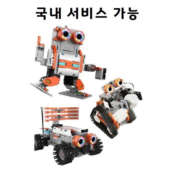 유비테크 지무 아스트로봇 키트 AstroBot Kit 코딩